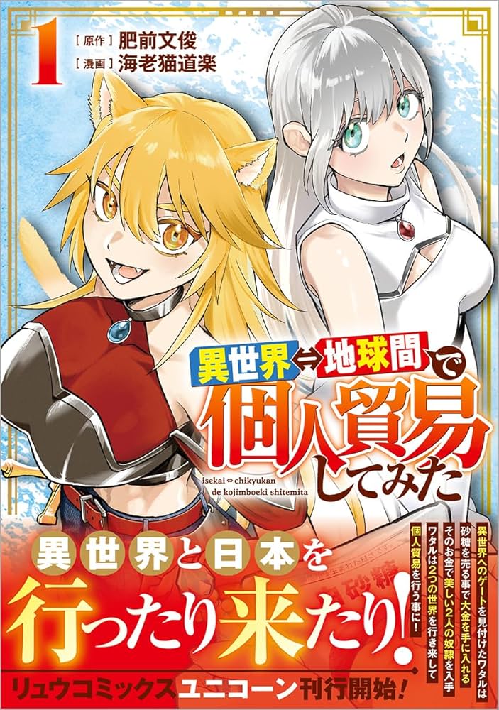 地域からの世界史 1〜21巻　セット売り 地域からの世界史 全21巻揃 / 古本、中古本、古書籍の通販は